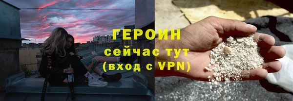 кокаин VHQ Беломорск