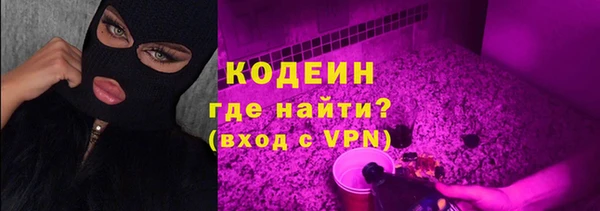 кокаин VHQ Беломорск