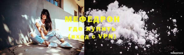 кокаин VHQ Беломорск