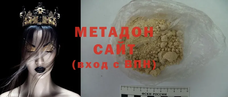 МЕТАДОН methadone  блэк спрут tor  Нытва 